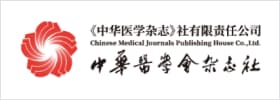 中华医学杂志社有限责任公司标志