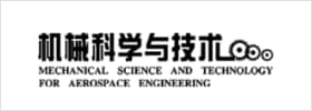 《机械科学与技术》标志