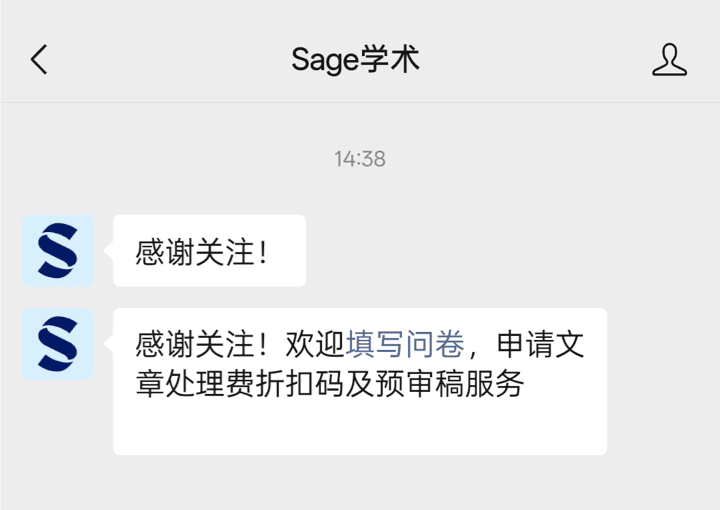 填写问卷