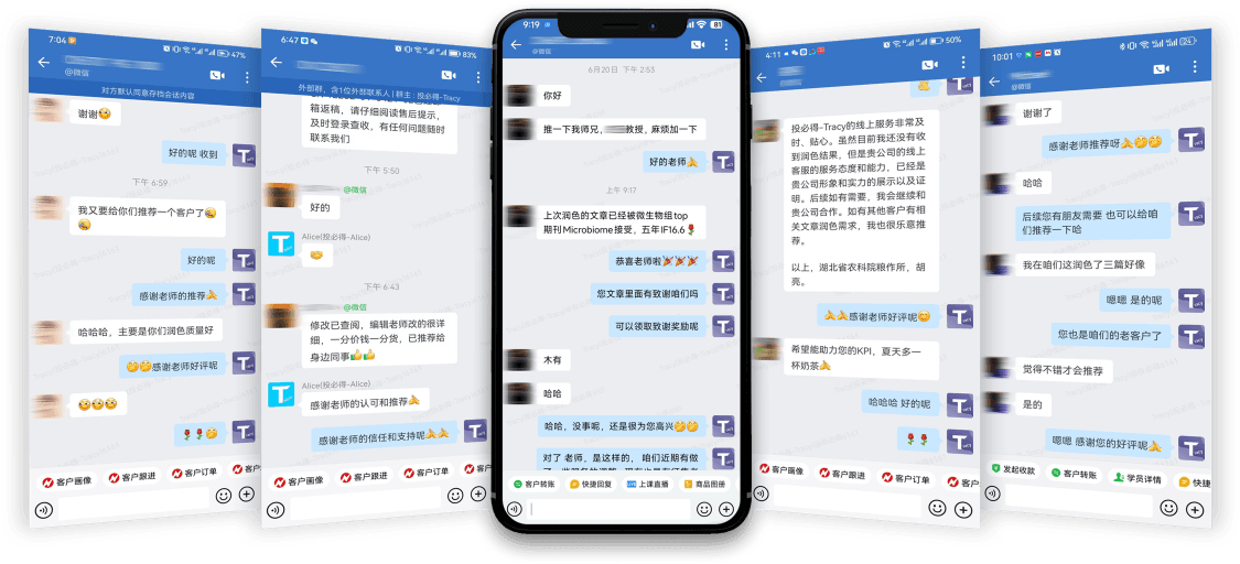 客户好评